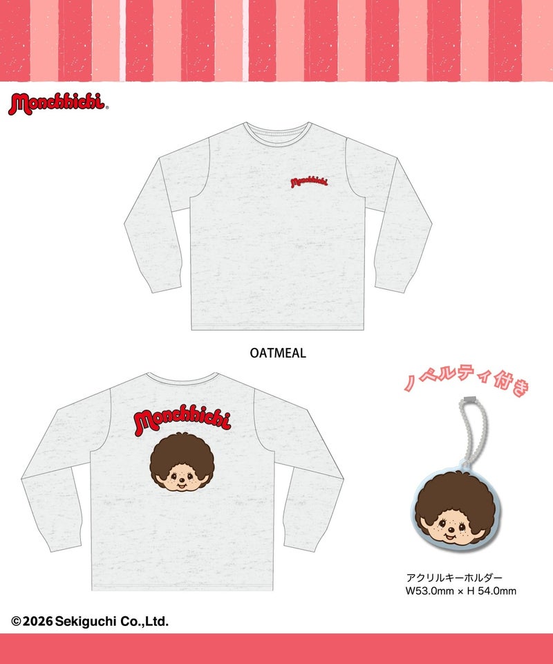 モンチッチ サガラ刺繍長袖Tシャツ レディース商品画像-9