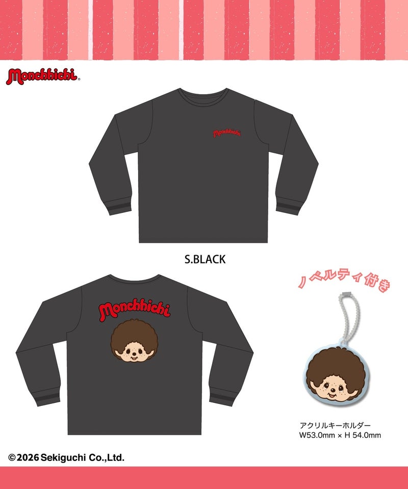 モンチッチ サガラ刺繍長袖Tシャツ レディース商品画像-10