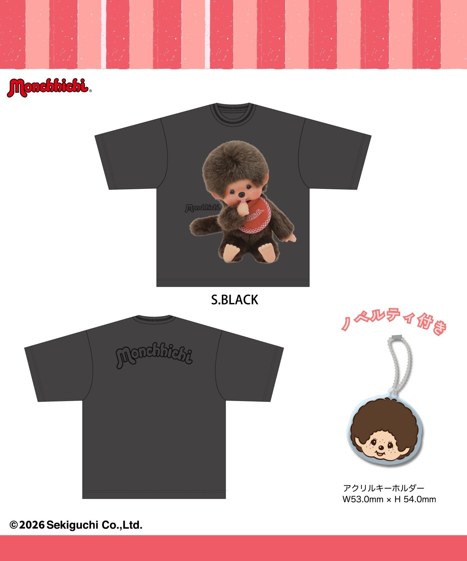 モンチッチ ビッグシルエットTシャツ レディース