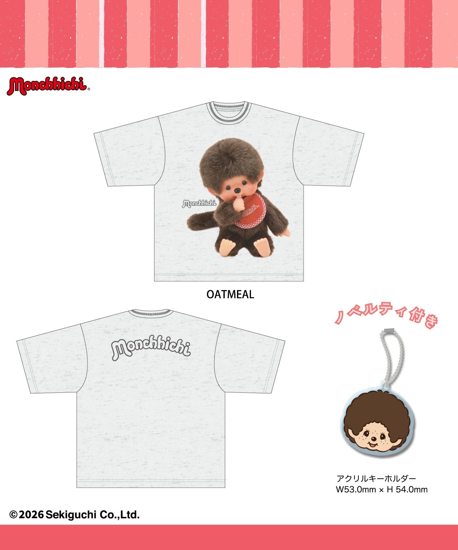 モンチッチ ビッグシルエットTシャツ レディース