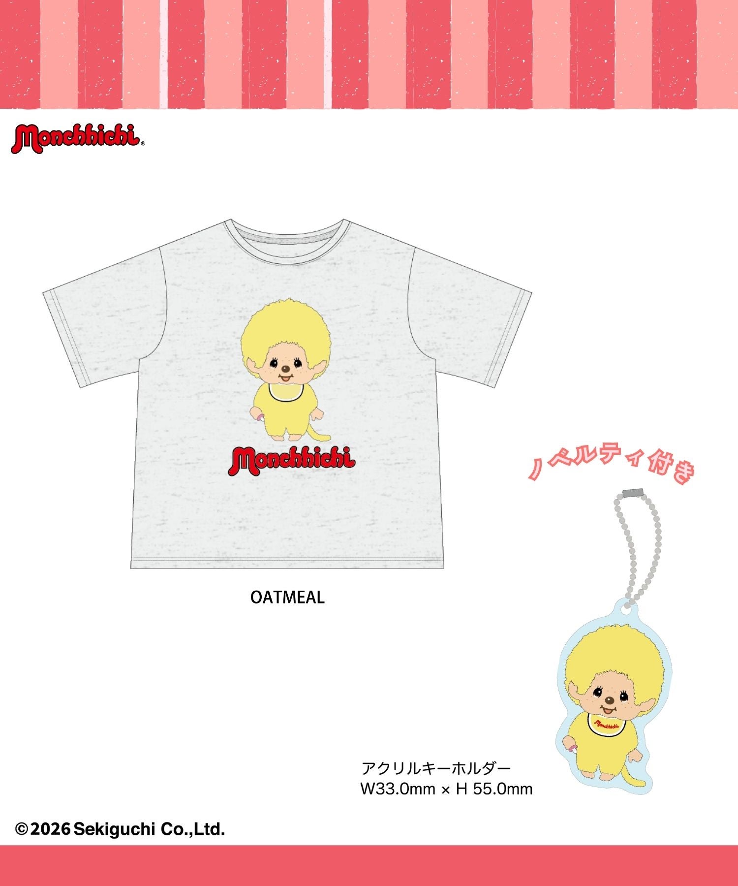 モンチッチ サガラ刺繍Tシャツ レディース
