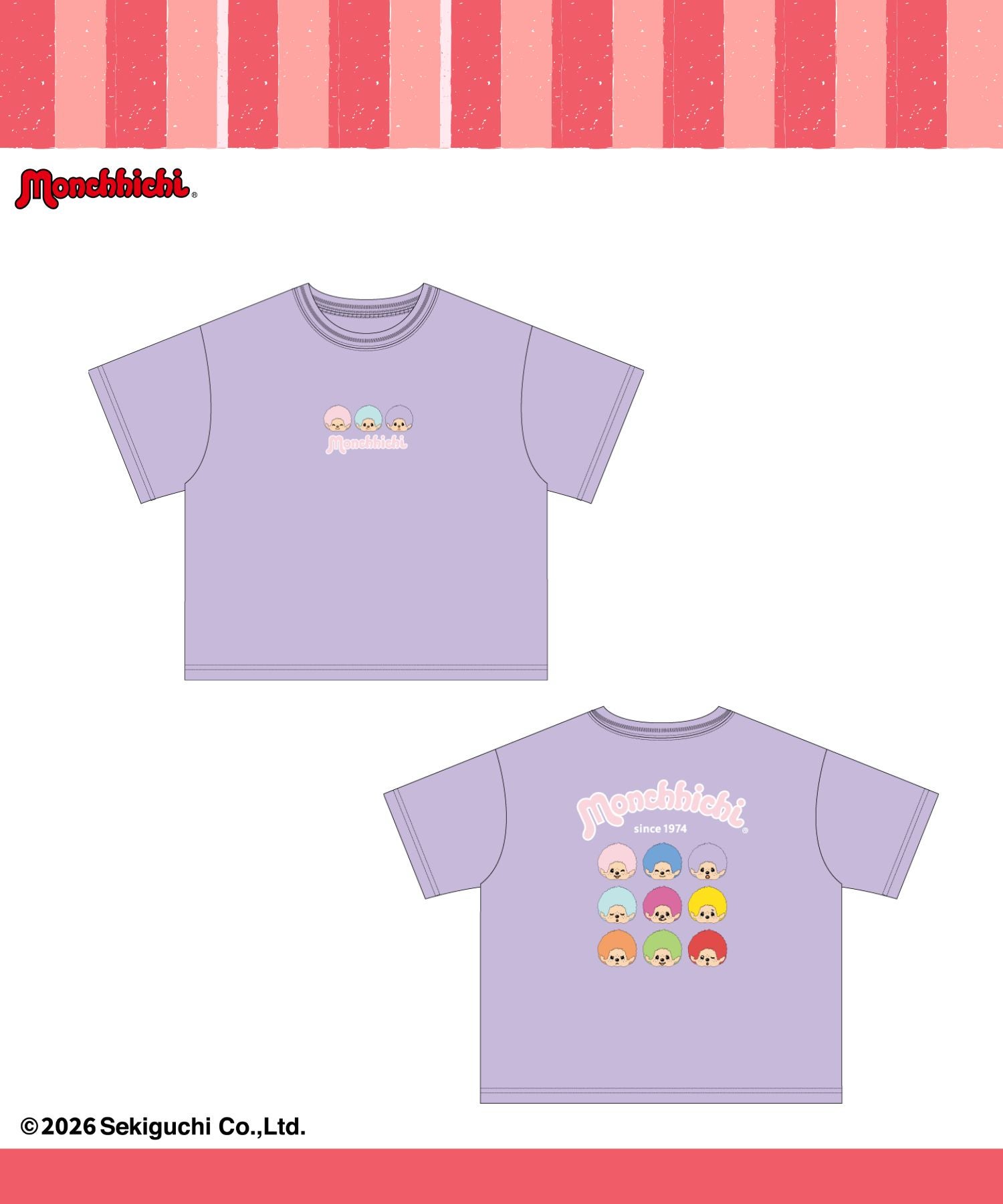 モンチッチ サガラ刺繍Tシャツ キッズ