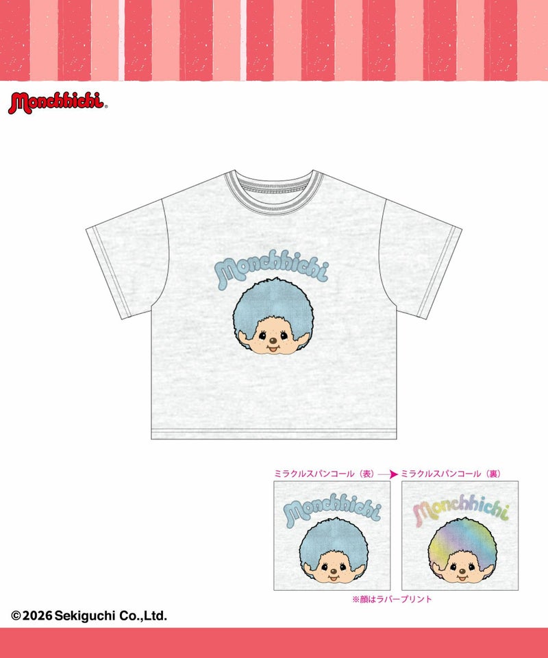 モンチッチ スパンコールTシャツ キッズ メール便 対応商品商品画像-1