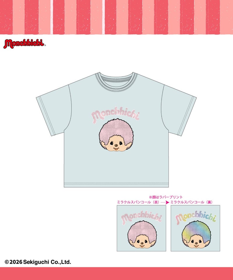 モンチッチ スパンコールTシャツ キッズ メール便 対応商品商品画像-10