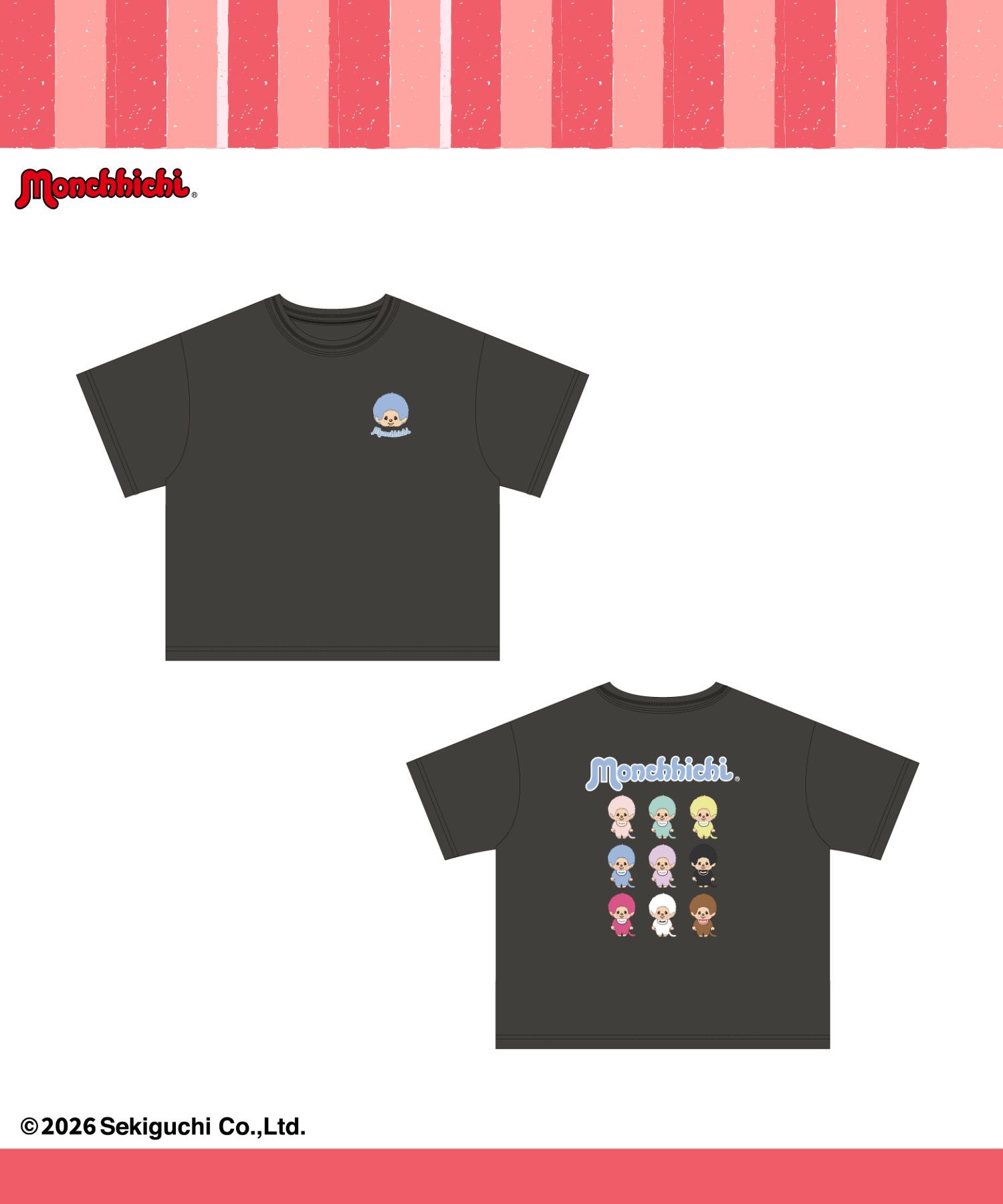 モンチッチ 刺繍Tシャツ キッズ