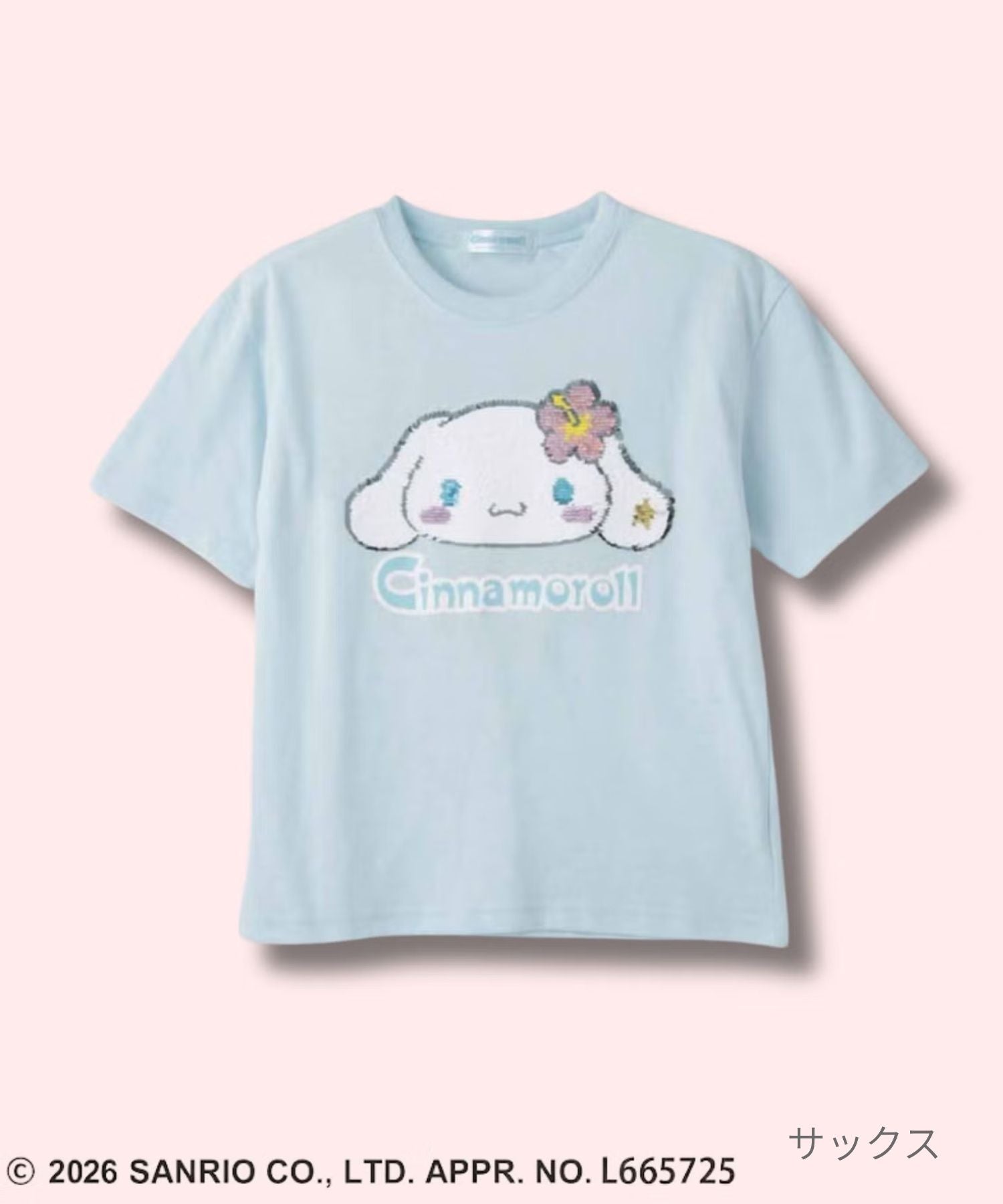 サンリオキャラクターズ シナモロール スパンコールTシャツ キッズ
