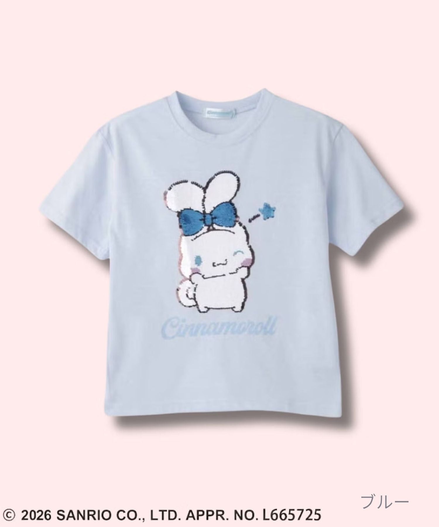 サンリオキャラクターズ シナモロール スパンコールTシャツ キッズ