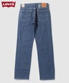 Levi's(R) 505(TM) レギュラーフィット ジーンズ メンズ商品サムネイル-1