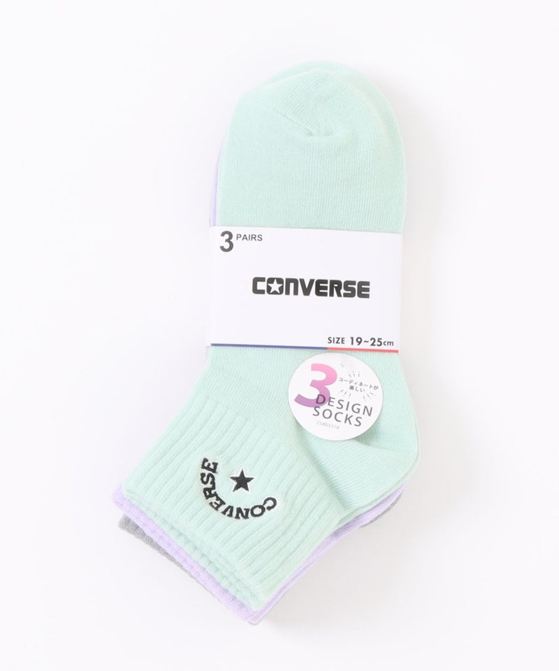 CONVERSE アンクル丈ソックス 3色異柄アソート 3足組 キッズ商品画像-1
