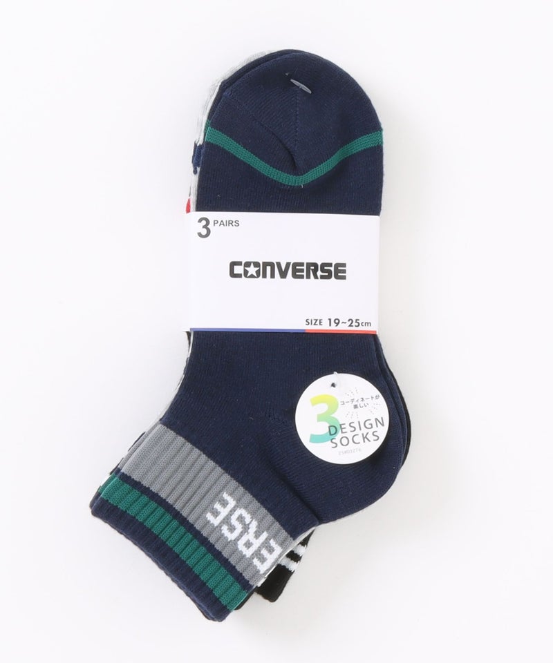 CONVERSE  アンクル丈ソックス 3色異柄アソート 3足組 キッズ商品画像-1