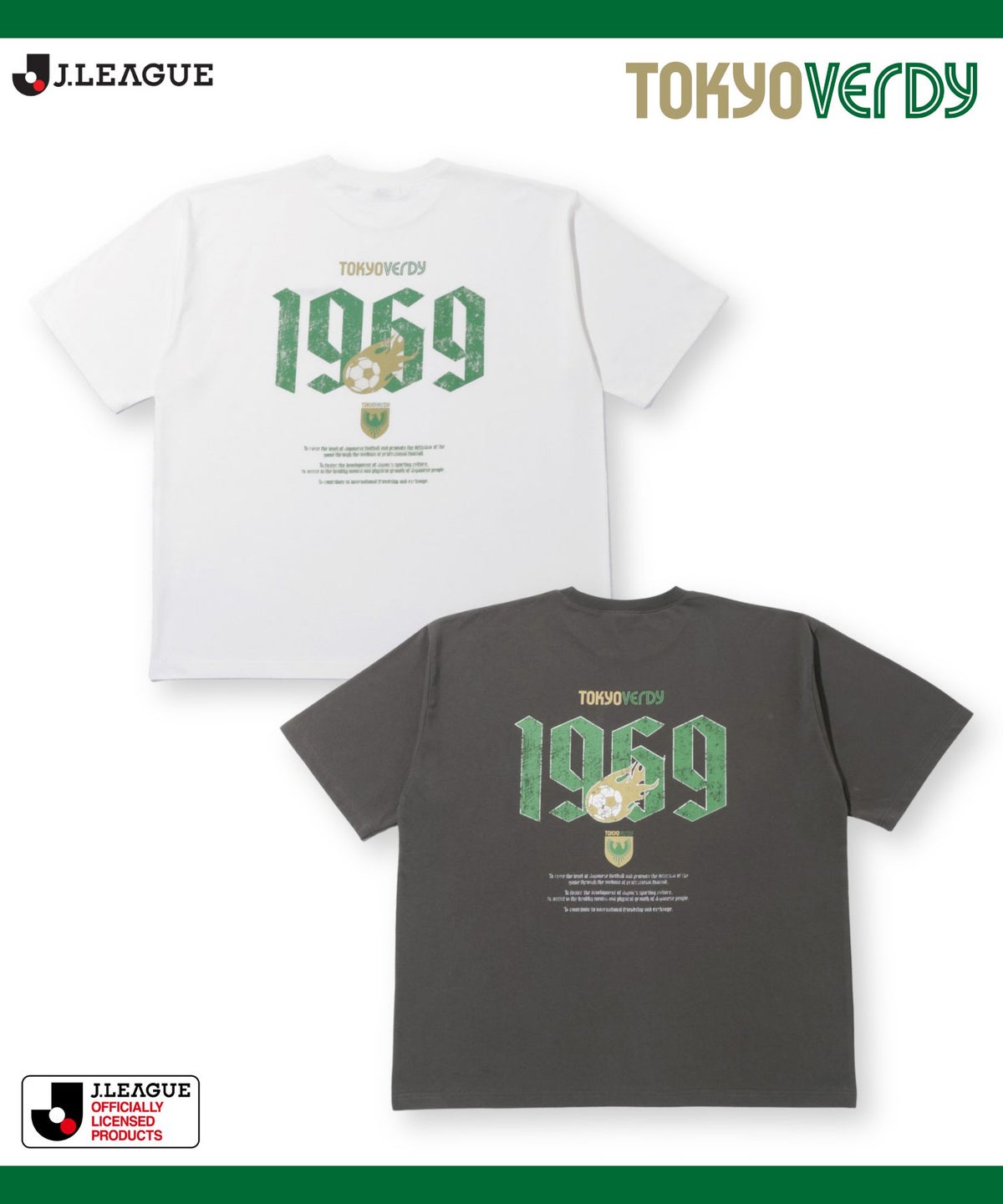 東京ヴェルディ デザインTシャツ/Jリーグ TOKYO VERDY メンズ メール便 対応商品