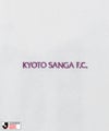 京都サンガF.C. デザインTシャツJリーグ/ KYOTO SANGA F.C. メンズ メール便 対応商品商品サムネイル-11