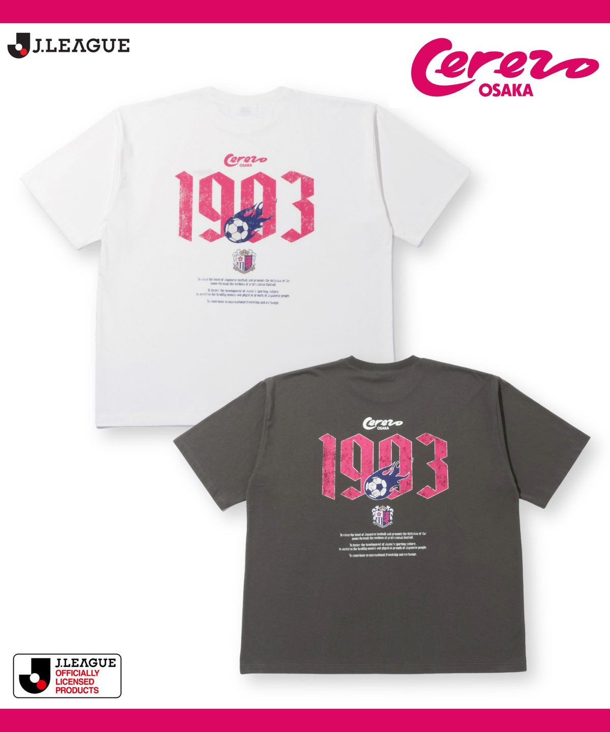 セレッソ大阪 デザインTシャツ/Jリーグ CEREZO OSAKA メンズ メール便 対応商品