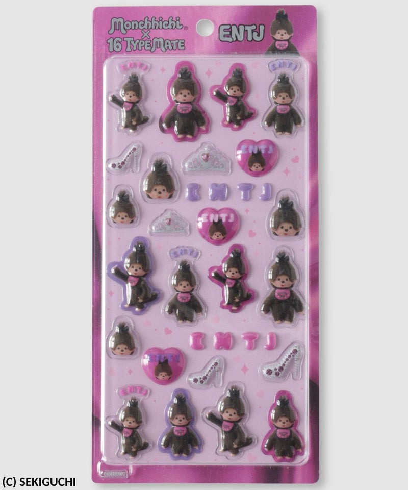 モンチッチ MBTIちゅるきゅんシール キッズ商品画像-4