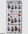 モンチッチ MBTIちゅるきゅんシール キッズ商品サムネイル-5