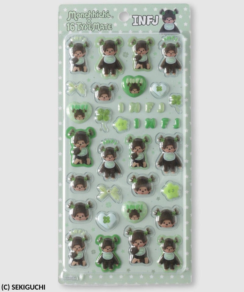 モンチッチ MBTIちゅるきゅんシール キッズ商品画像-6