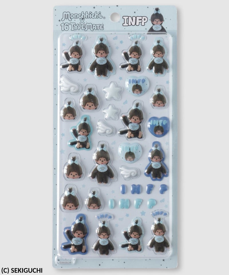 モンチッチ MBTIちゅるきゅんシール キッズ商品画像-7