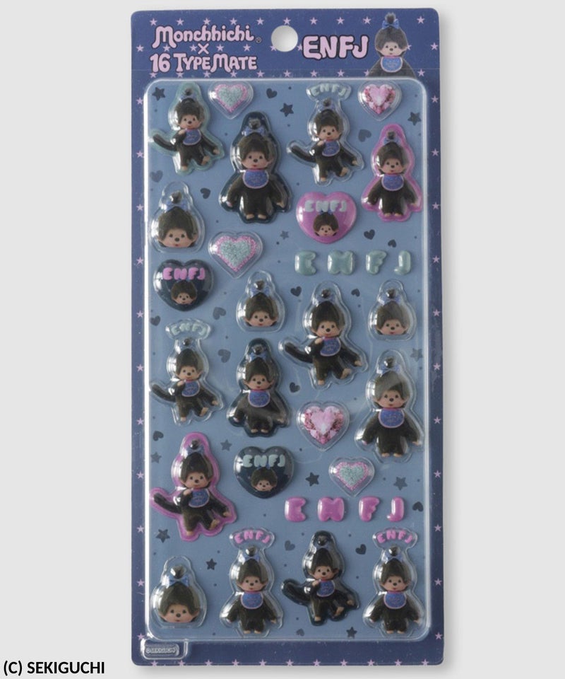 モンチッチ MBTIちゅるきゅんシール キッズ商品画像-8
