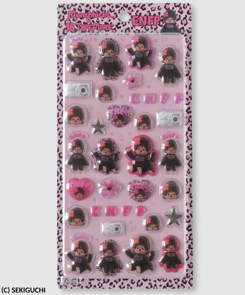 モンチッチ MBTIちゅるきゅんシール キッズ商品画像-9
