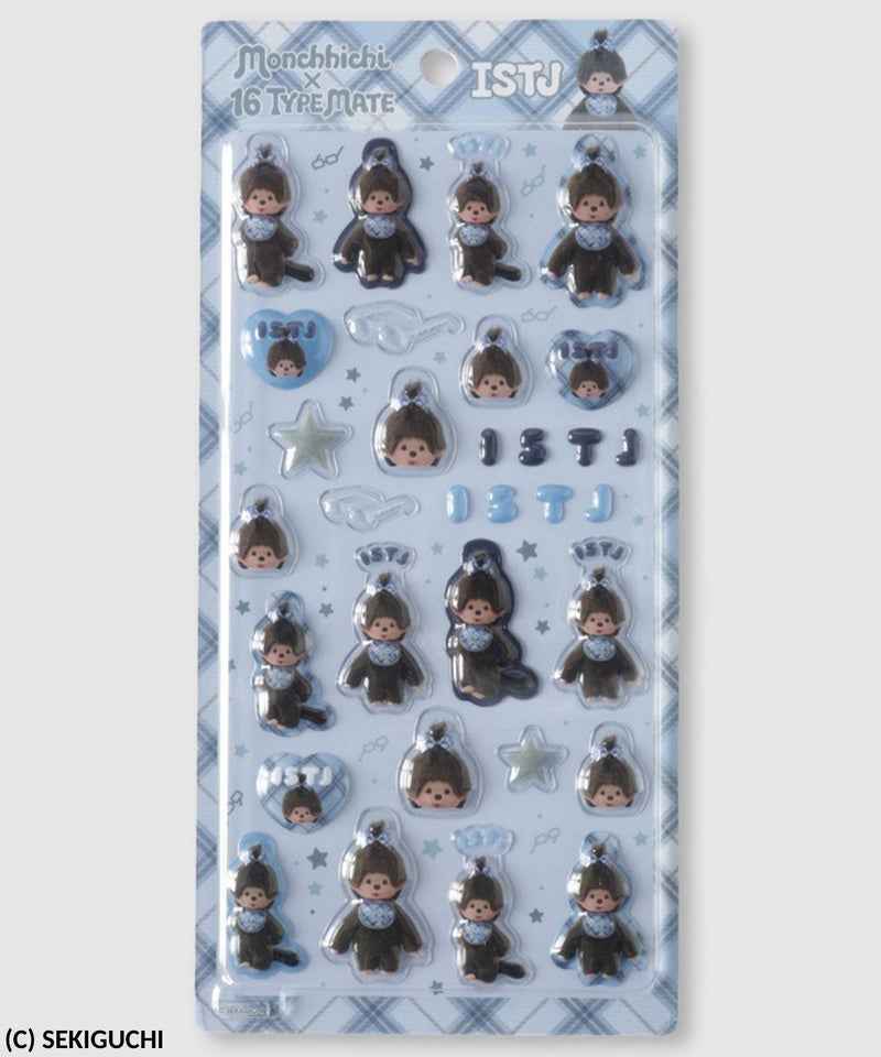モンチッチ MBTIちゅるきゅんシール キッズ商品画像-10