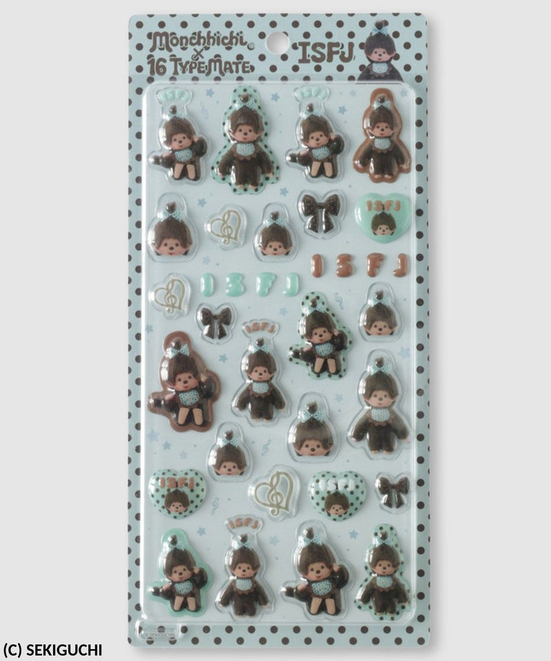 モンチッチ MBTIちゅるきゅんシール キッズ商品画像-11