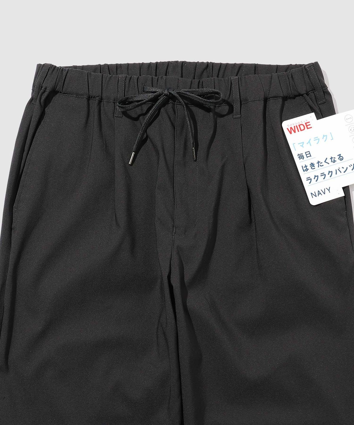 NAVY マイラク ワイドパンツ メンズ