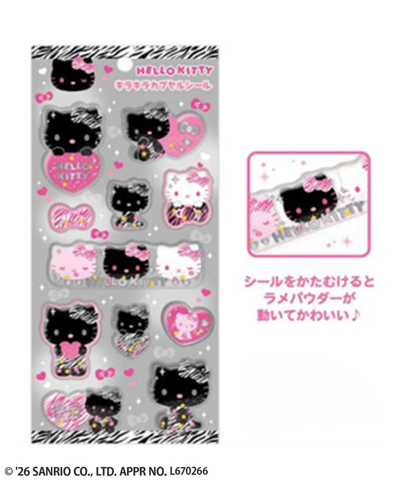 サンリオキャラクターズ ハローキティ キラキラカプセルシール ゼブラ商品画像-4