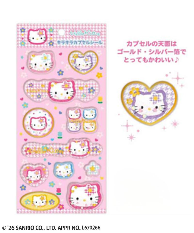 サンリオキャラクターズ ハローキティ キラキラカプセルシール カオハナ商品画像-4