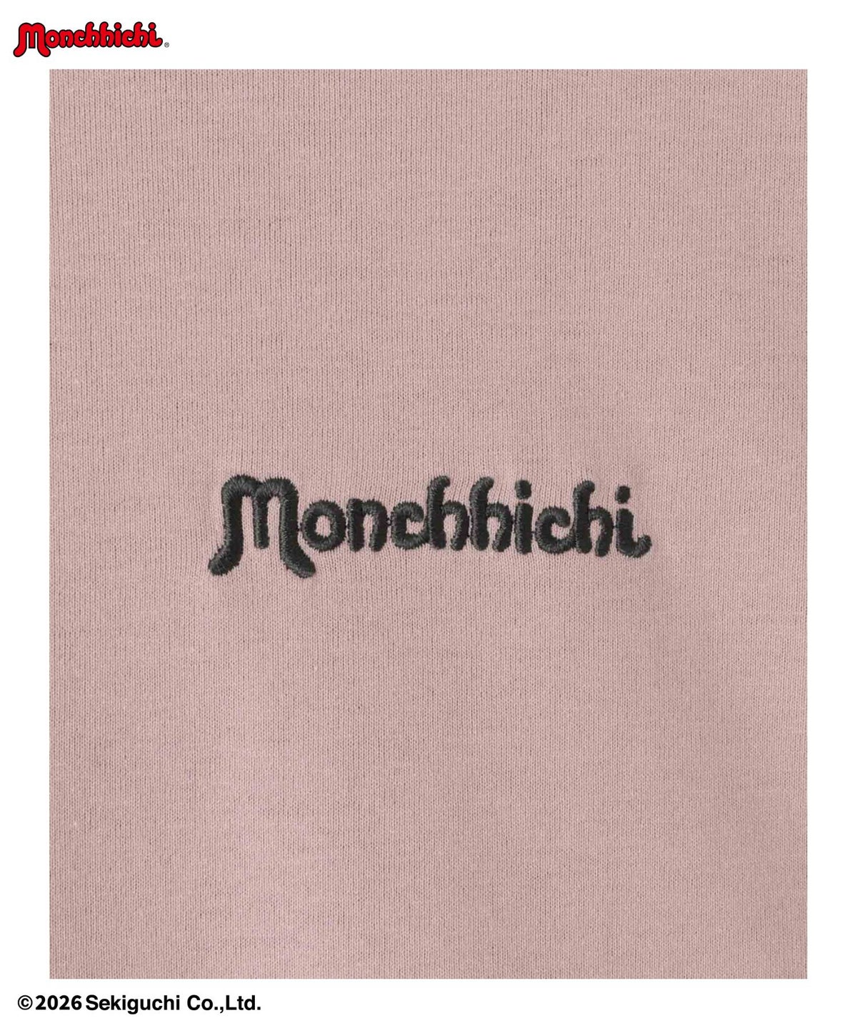 モンチッチ べびちっち ルーズTシャツ アクリルキーホルダー付き レディース メール便 対応商品