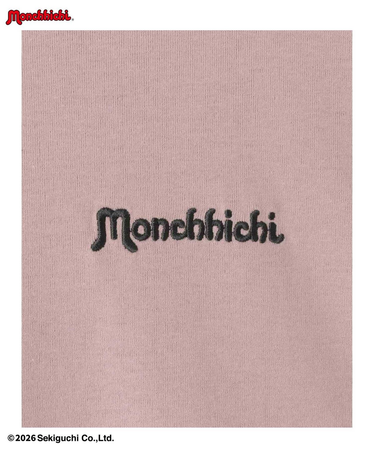 モンチッチ べびちっち ルーズTシャツ アクリルキーホルダー付き レディース メール便 対応商品