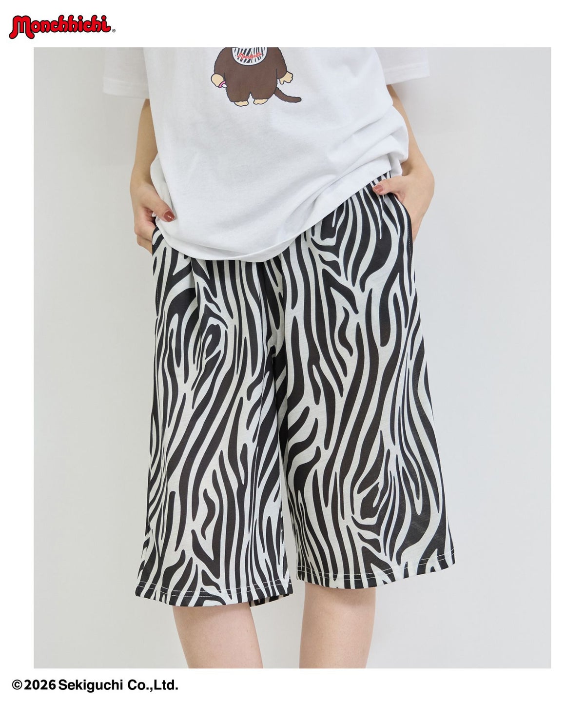 モンチッチ キャラクタープリントルームウェア アニマル柄 セットアップ レディース