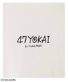 47YOKAI YOKAIいっぱいTシャツ キッズ メール便 対応商品商品サムネイル-8