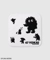 47YOKAI  キャラクターシルエットハンドタオル商品サムネイル-1