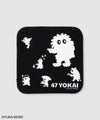 47YOKAI キャラクターシルエットハンドタオル商品サムネイル-2