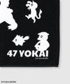 47YOKAI  キャラクターフェイスタオル商品サムネイル-4