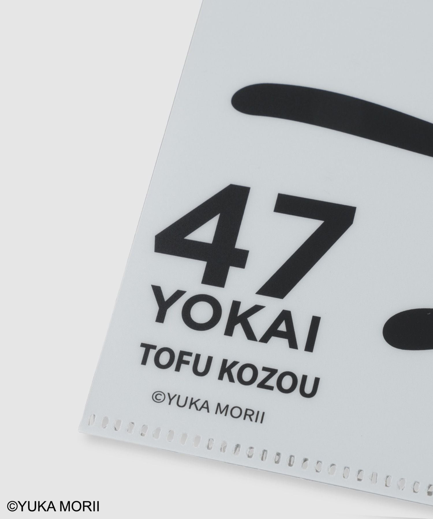 47YOKAI キャラクタークリアファイル トウキョウ/豆腐小僧 47YOKAI キャラクタークリアファイル トウキョウ/豆腐小僧
