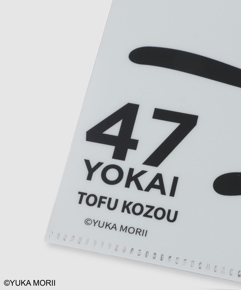 47YOKAI キャラクタークリアファイル トウキョウ/豆腐小僧商品画像-3