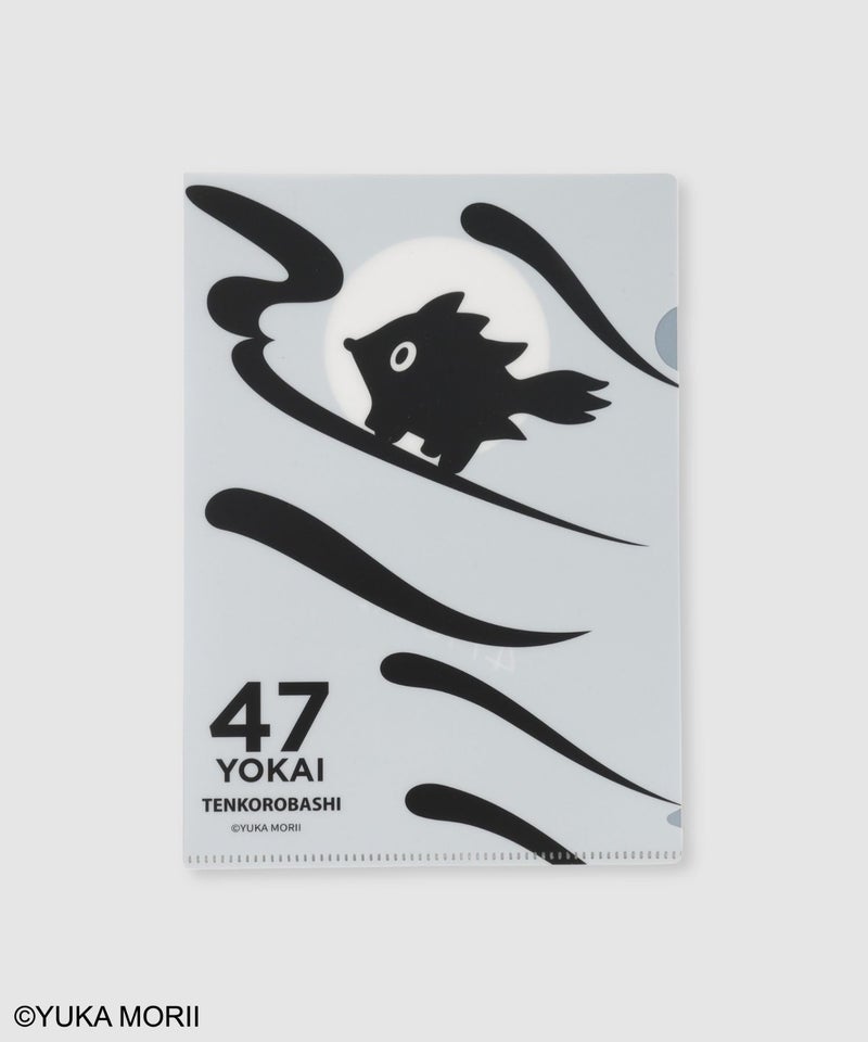 47YOKAI  キャラクタークリアファイル アオモリ/テンコロバシ商品画像-1