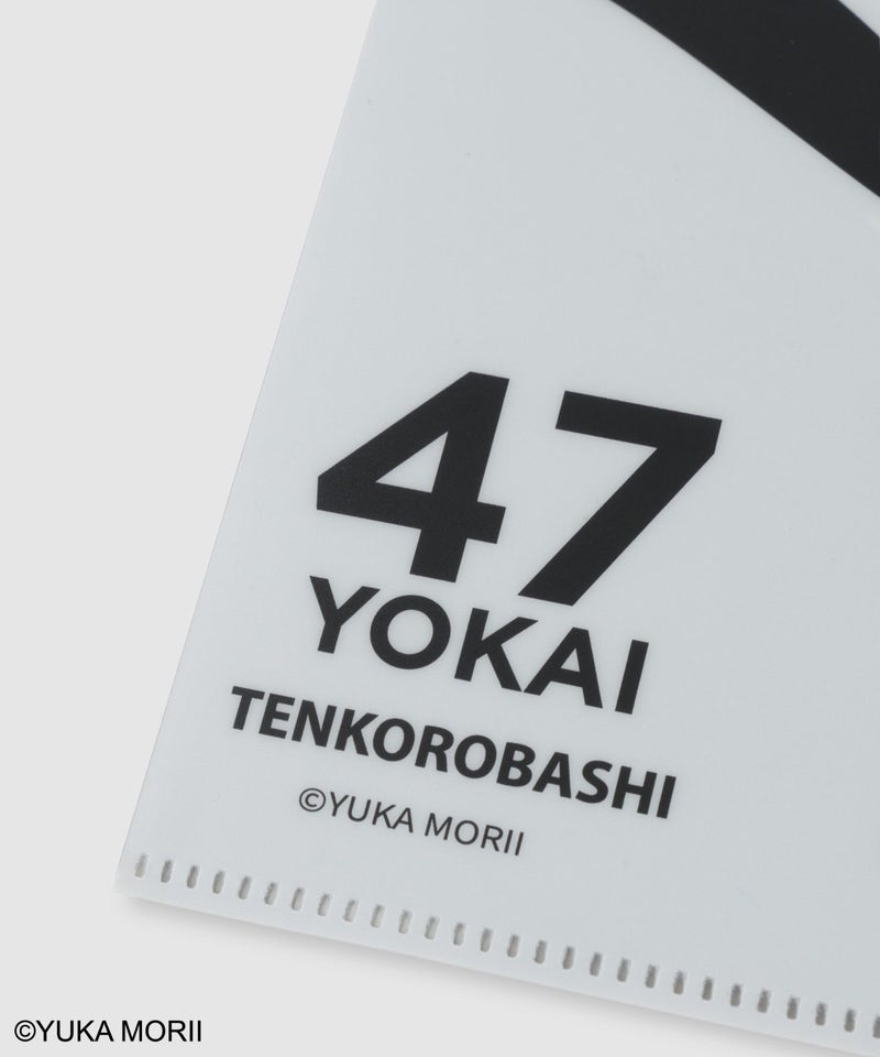 47YOKAI キャラクタークリアファイル アオモリ/テンコロバシ商品画像-3