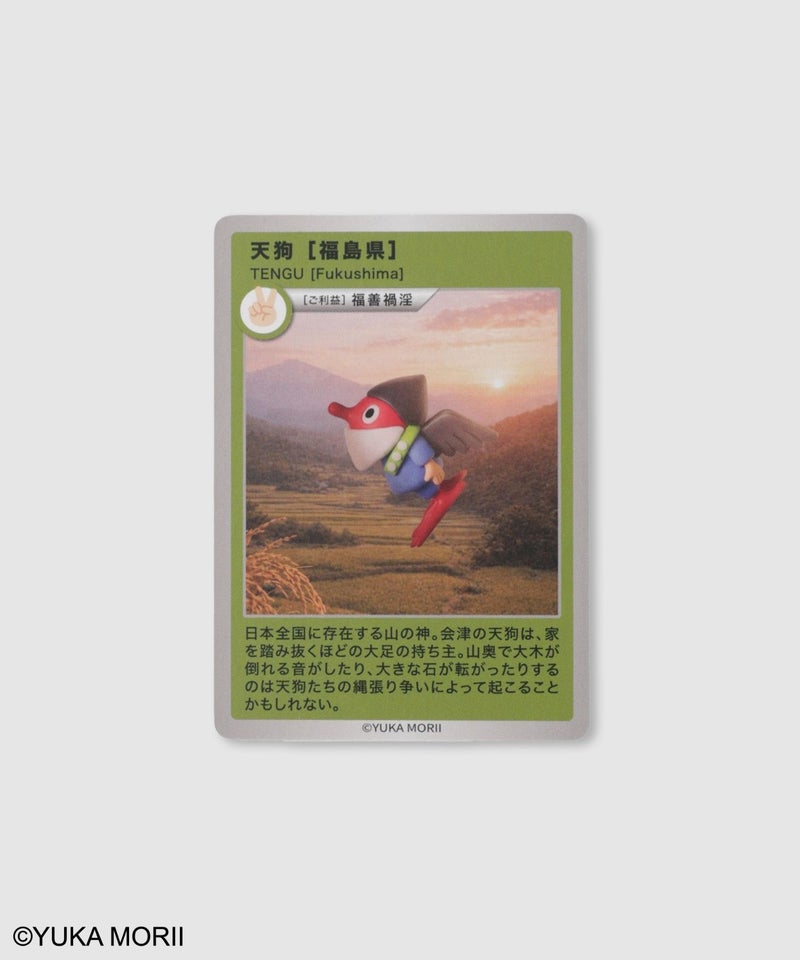 47YOKAI YOKAIキャラクタートレーディングカード 5枚パック【全47種からランダム封入】商品画像-3