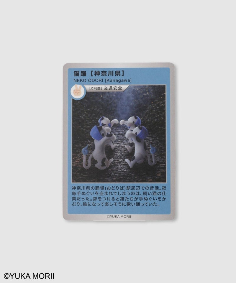 47YOKAI YOKAIキャラクタートレーディングカード 5枚パック【全47種からランダム封入】商品画像-4