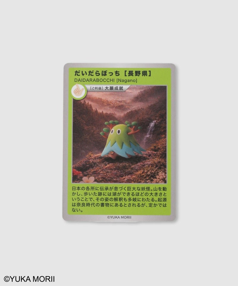 47YOKAI YOKAIキャラクタートレーディングカード 5枚パック【全47種からランダム封入】商品画像-5