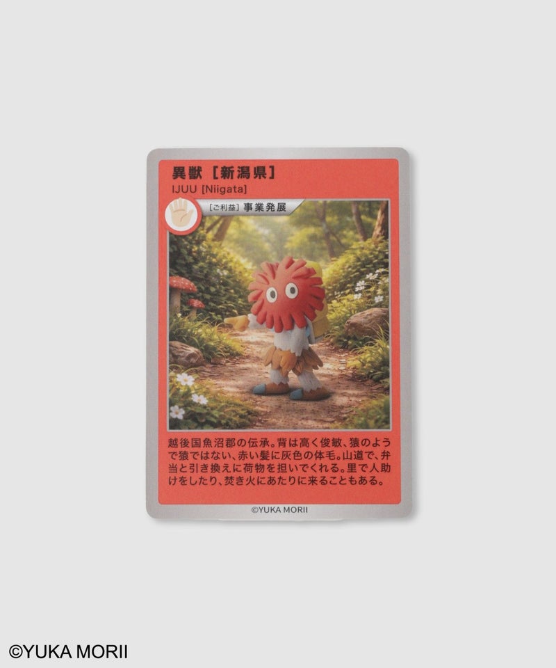 47YOKAI YOKAIキャラクタートレーディングカード 5枚パック【全47種からランダム封入】商品画像-6