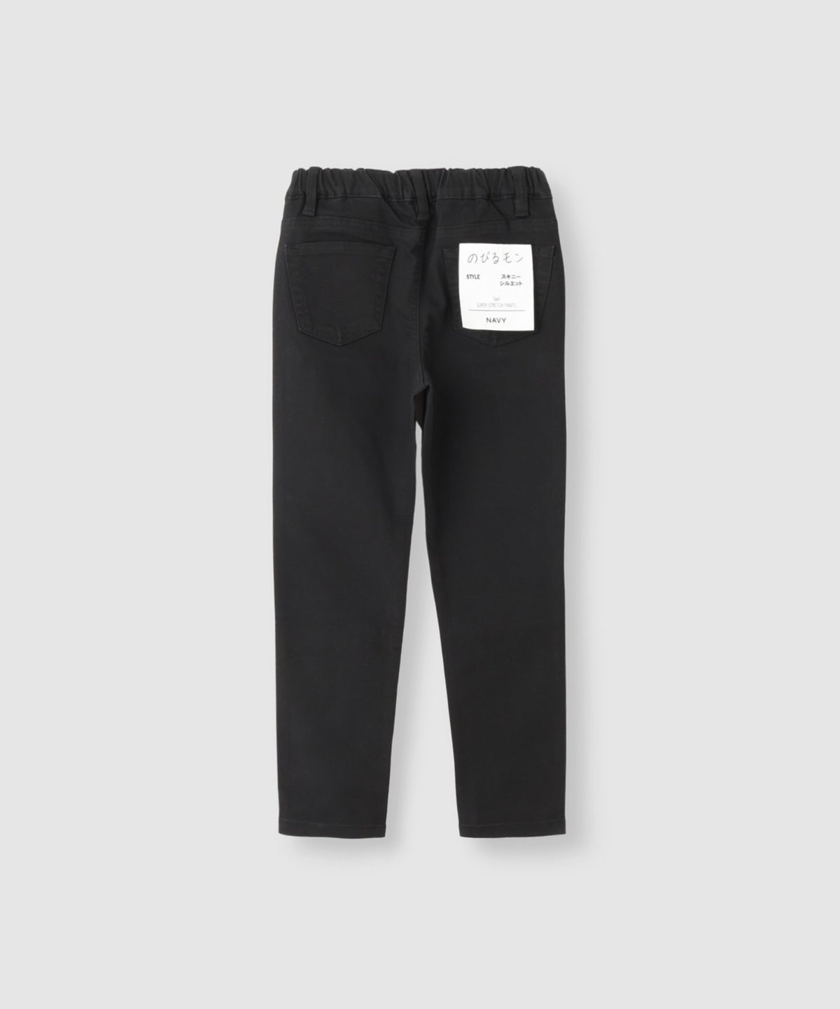 NAVY のびるモン ストレッチデニムスキニーパンツ キッズ