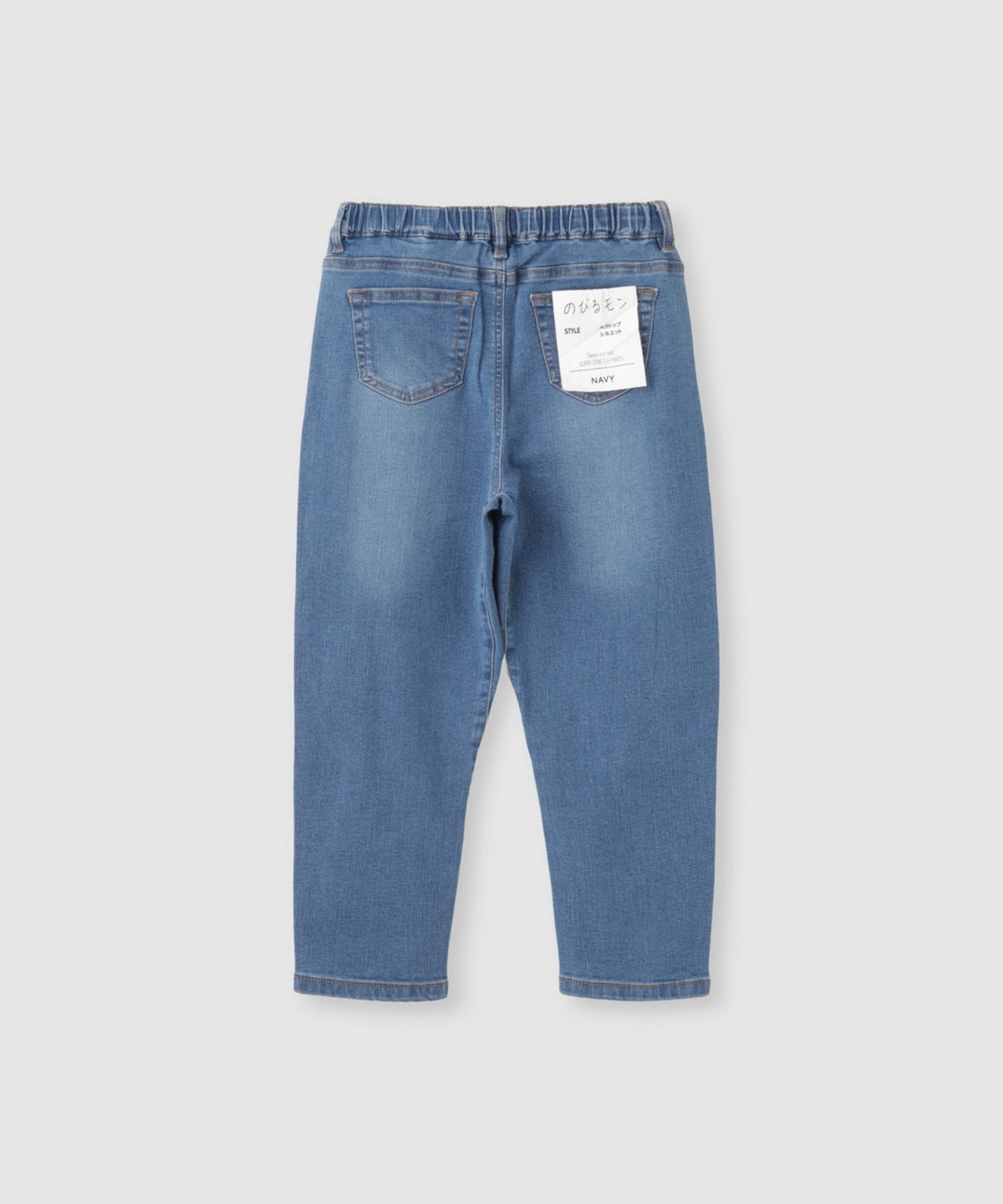 NAVY のびるモン ストレッチデニムペグトップパンツ キッズ