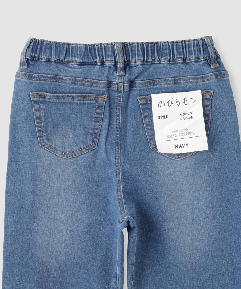 NAVY  のびるモン ストレッチデニムペグトップパンツ キッズ商品画像-7