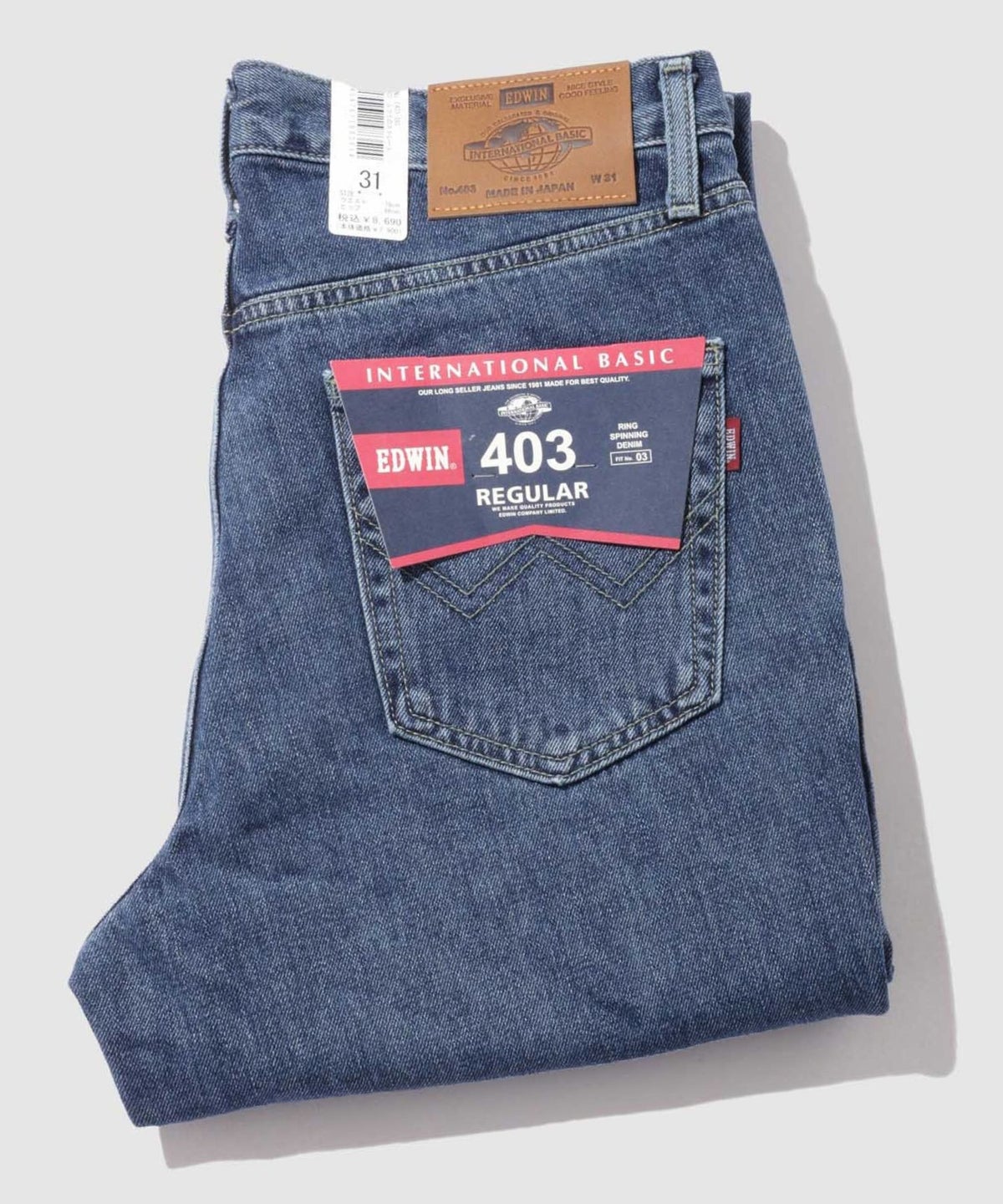EDWIN インターナショナルベーシック 403 デニムパンツ ジーンズ ふつうのストレート メンズ