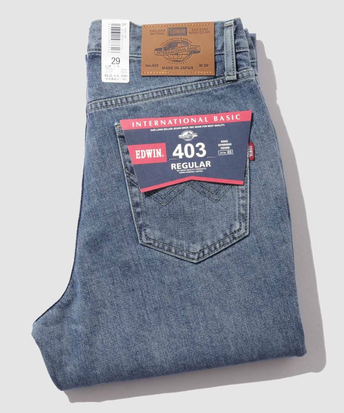 EDWIN インターナショナルベーシック 403 デニムパンツ ジーンズ ふつうのストレート メンズ
