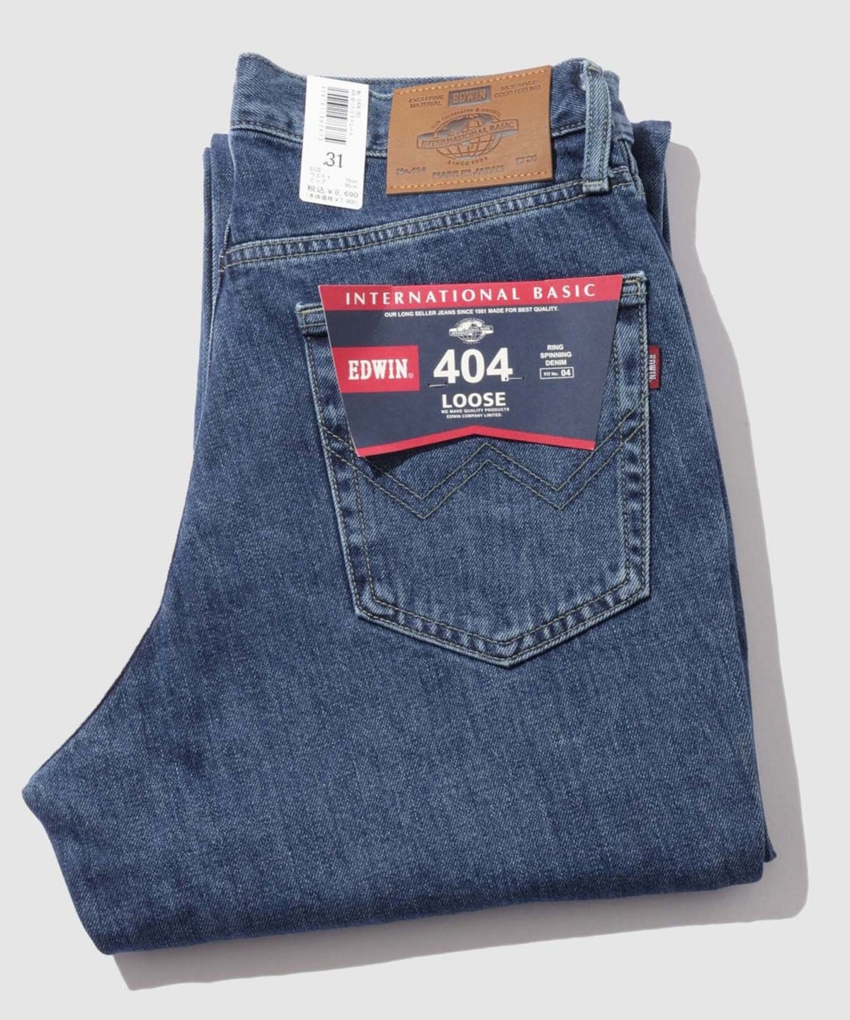EDWIN インターナショナルベーシック 404 デニムパンツ ジーンズ ゆったりストレート メンズ