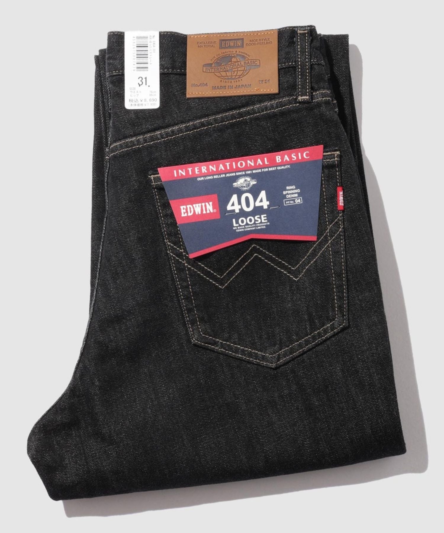 EDWIN 404 デニムパンツ ジーンズ ゆったりストレート メンズ